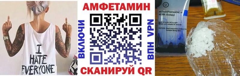 АМФ Premium даркнет сайт Лесосибирск