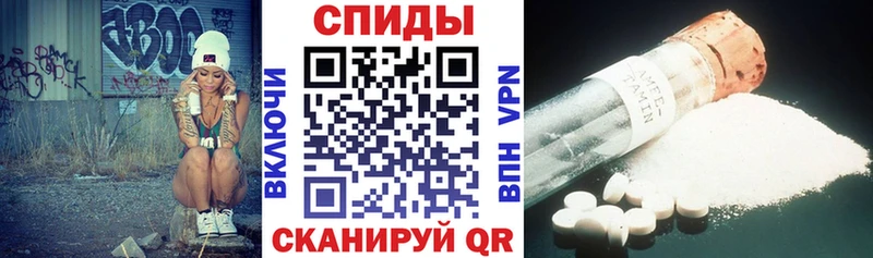 АМФЕТАМИН 98% Лесосибирск