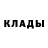 Метадон VHQ Daha Sinelnikova