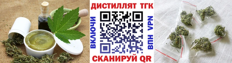 Печенье с ТГК марихуана  где продают   Лесосибирск 