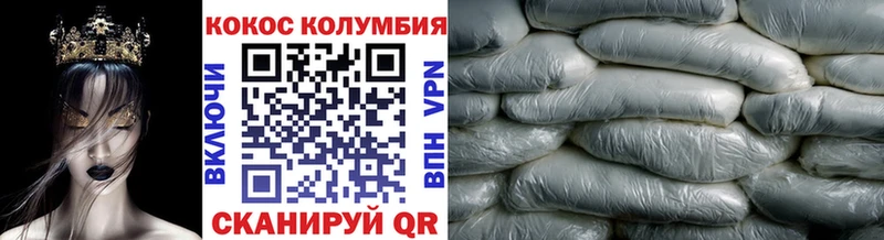 COCAIN 97% Лесосибирск