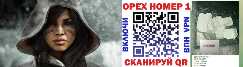 KRAKEN ONION  Лесосибирск  Кокаин 99% 