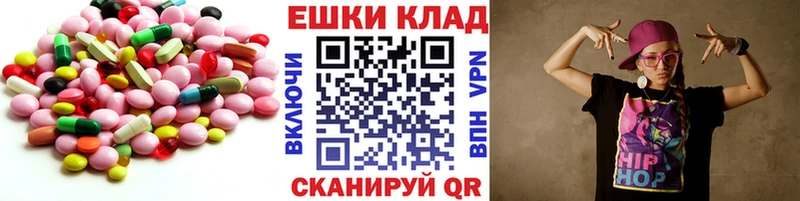 цена наркотик Лесосибирск ЭКСТАЗИ 99%