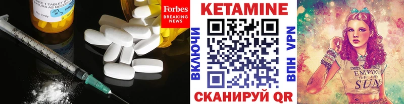 Кетамин ketamine продажа наркотиков Лесосибирск