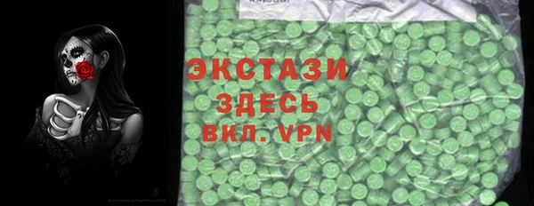 стаф Балахна