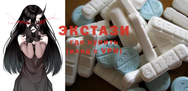 стаф Балахна