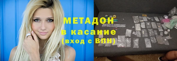 а пвп мука Куйбышев