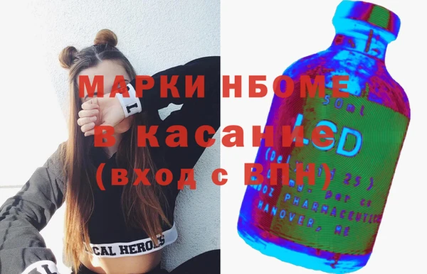 мескалин Кулебаки