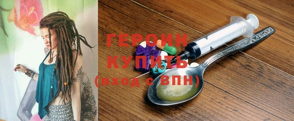 стаф Балахна