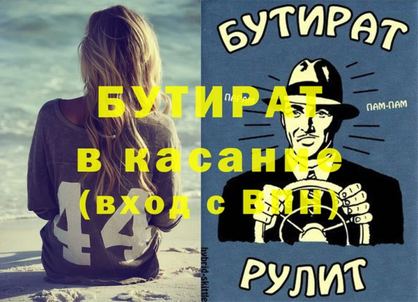 ешки Баксан