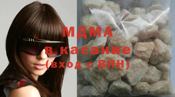 стаф Балахна