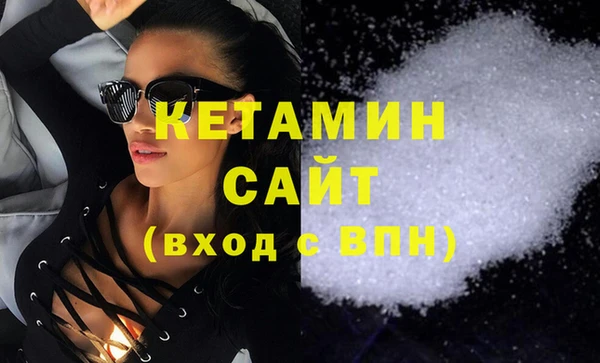 стаф Балахна