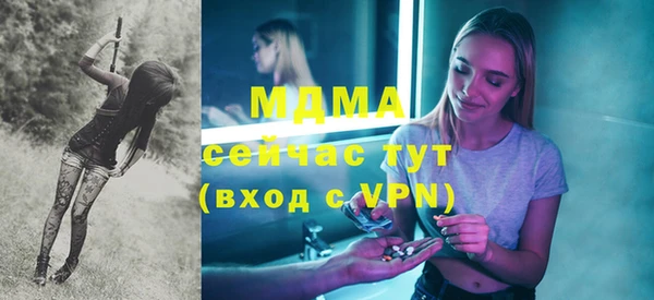 стаф Балахна