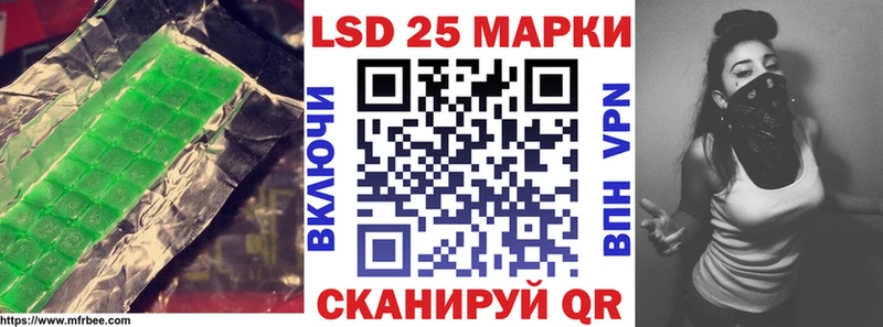 купить   Лесосибирск  LSD-25 экстази кислота 