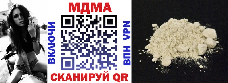 даркнет как зайти  Лесосибирск  МДМА crystal 