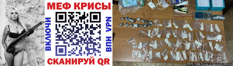 МЕФ VHQ  сколько стоит  Лесосибирск 