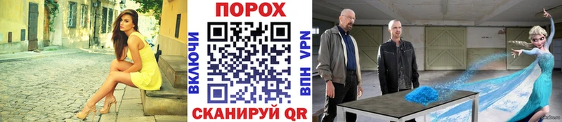 blacksprut ссылка  Лесосибирск  Первитин мет 