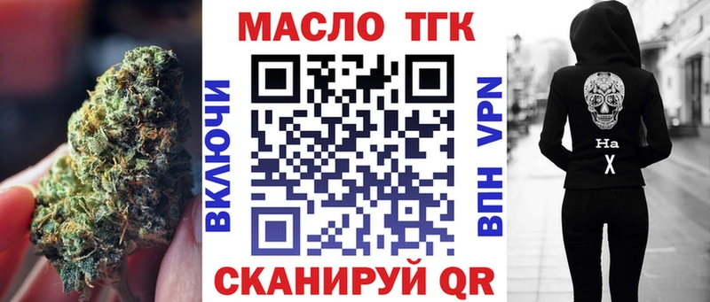 купить закладку Лесосибирск ТГК гашишное масло